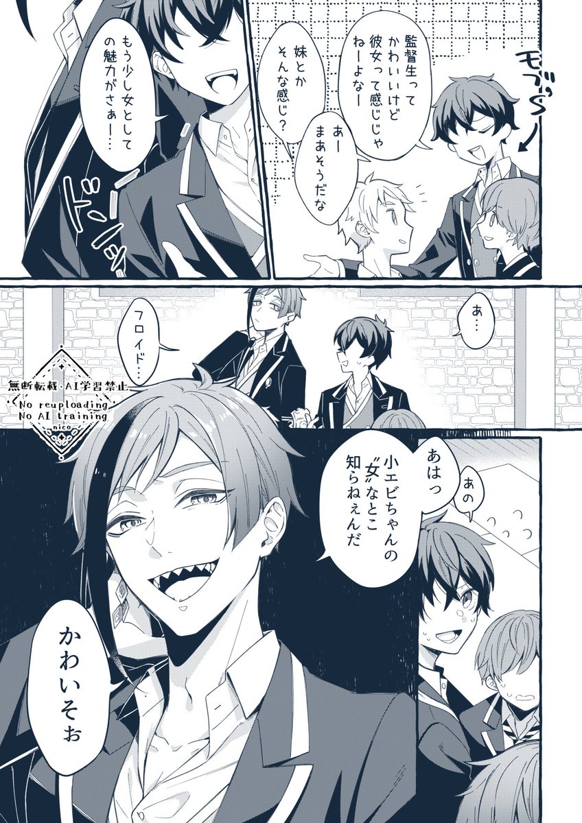 にこ🐳 tweet media
