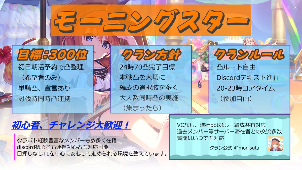 のあ(noa)/のあぱしー tweet media