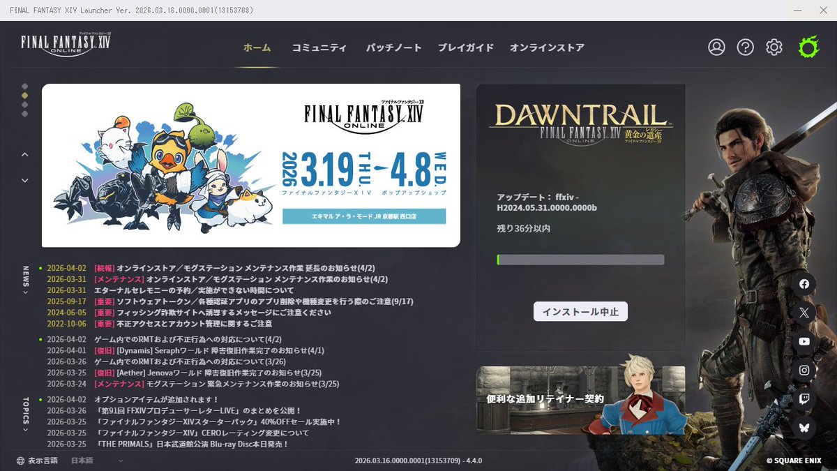 せらふりー🫠🫠 tweet media