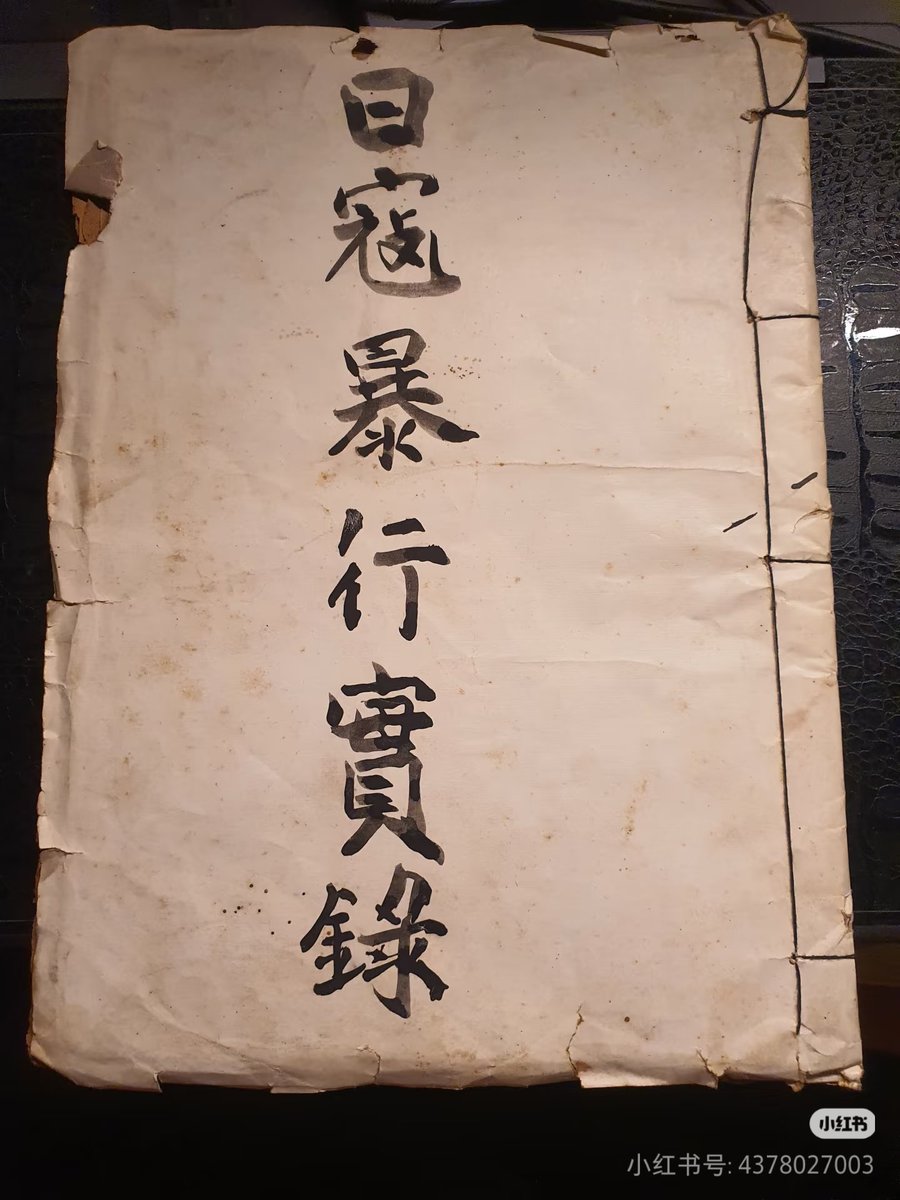 ZhaoSanduo tweet media