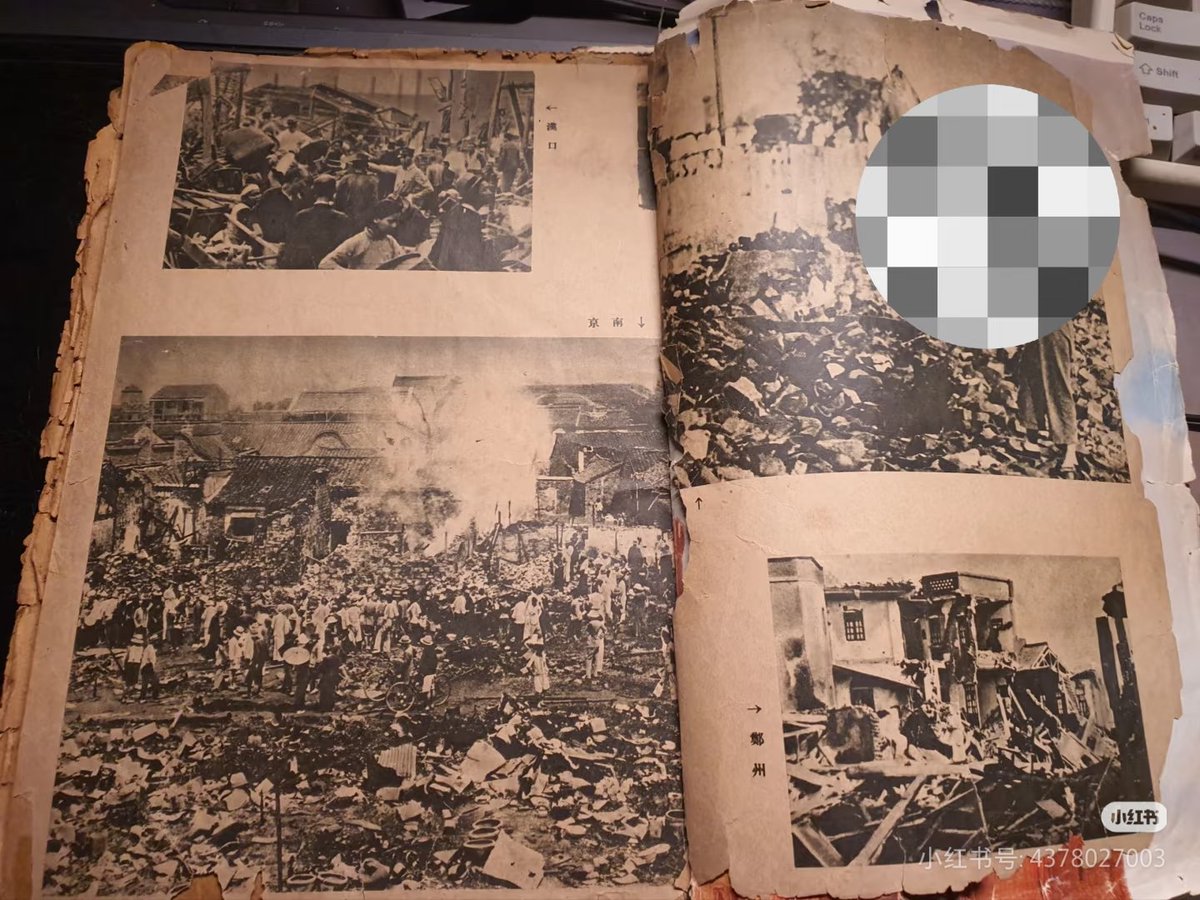 ZhaoSanduo tweet media