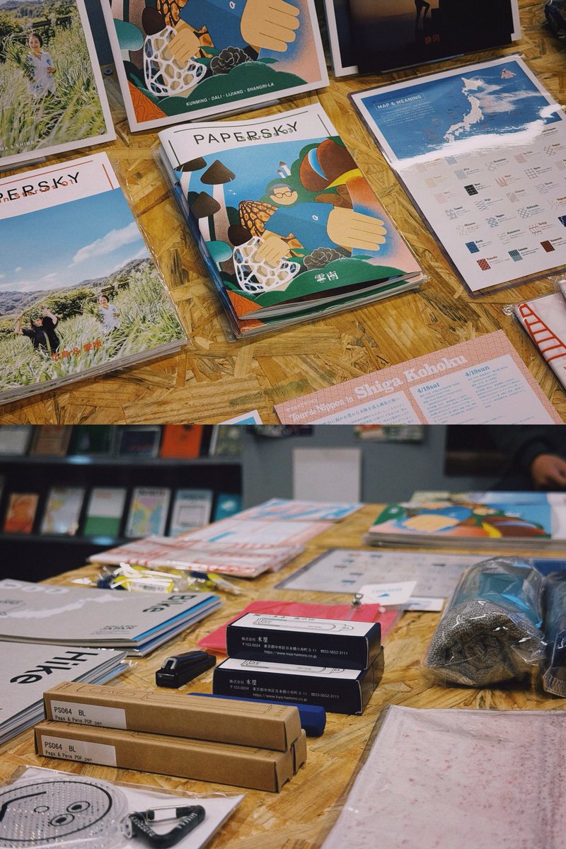 ODYCELL2026's tweet photo. 旅する雑誌 PAPERSKY のPOP UP、ODY CELLにて開催中。雲南特集号をはじめ、バックナンバーや関連アイテムが並びます。
「読むことは、どこかへ行くこと。」
 その感覚を大切にする PAPERSKY と、 読書の時間と空間をひらくODY CELL。
ふたつの思想が重なるかたちで生まれた、今回のPOP UP。 https://t.co/vjA49jZX3J