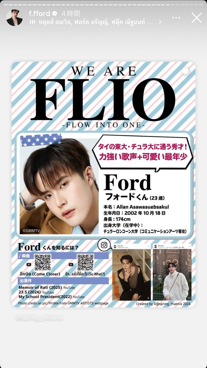 HALURU_ฮารุ tweet media