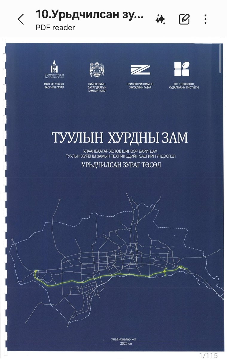 Solongo 💛💙 tweet media