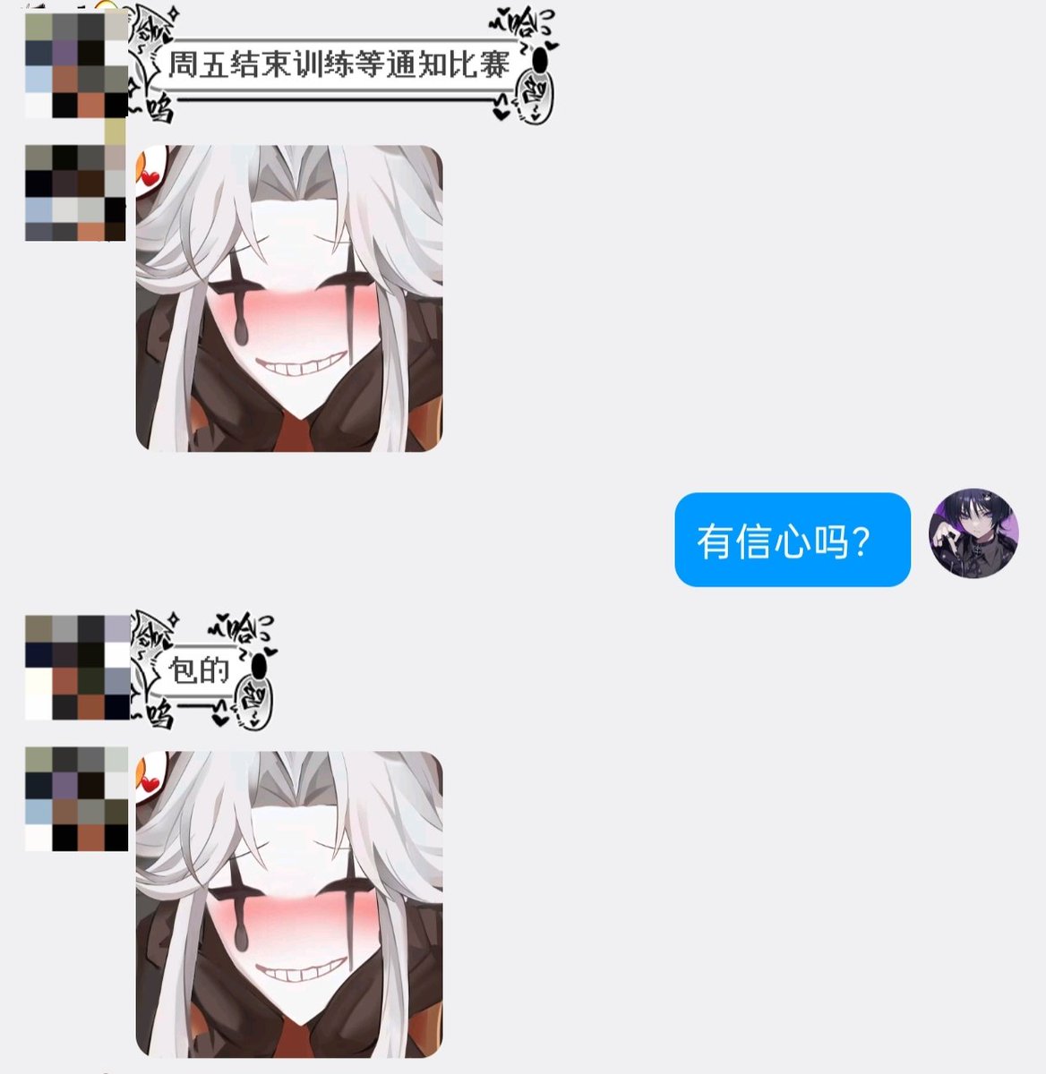 信壹（私信互推互关） tweet media