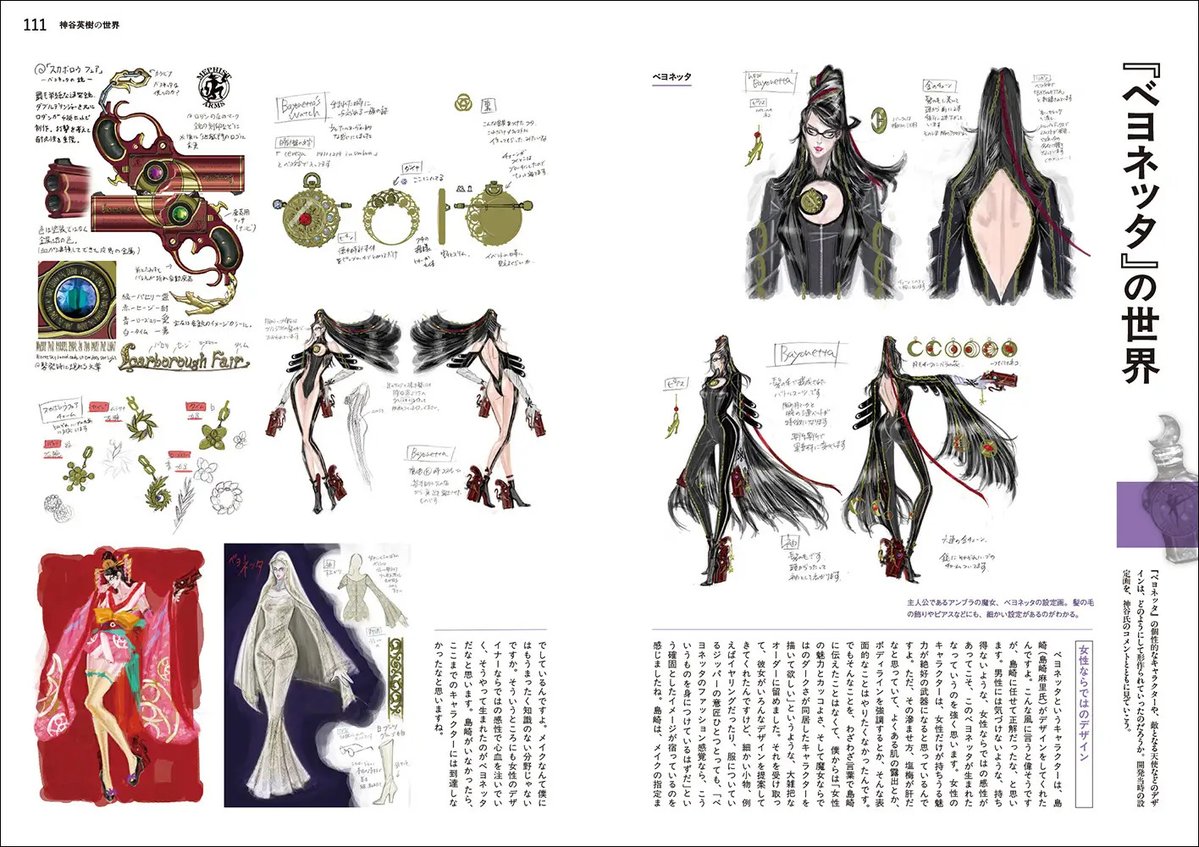 電ファミニコゲーマー tweet media