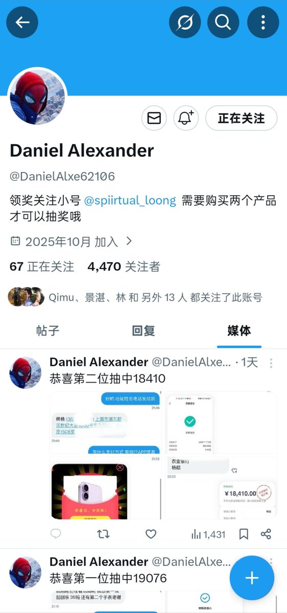 da tweet media