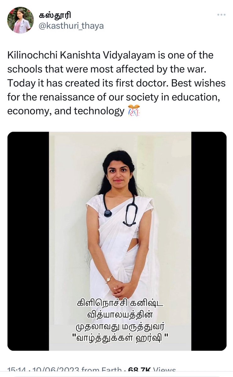 Lankan Unity 🇱🇰☸️🕉☪️✝️ tweet media