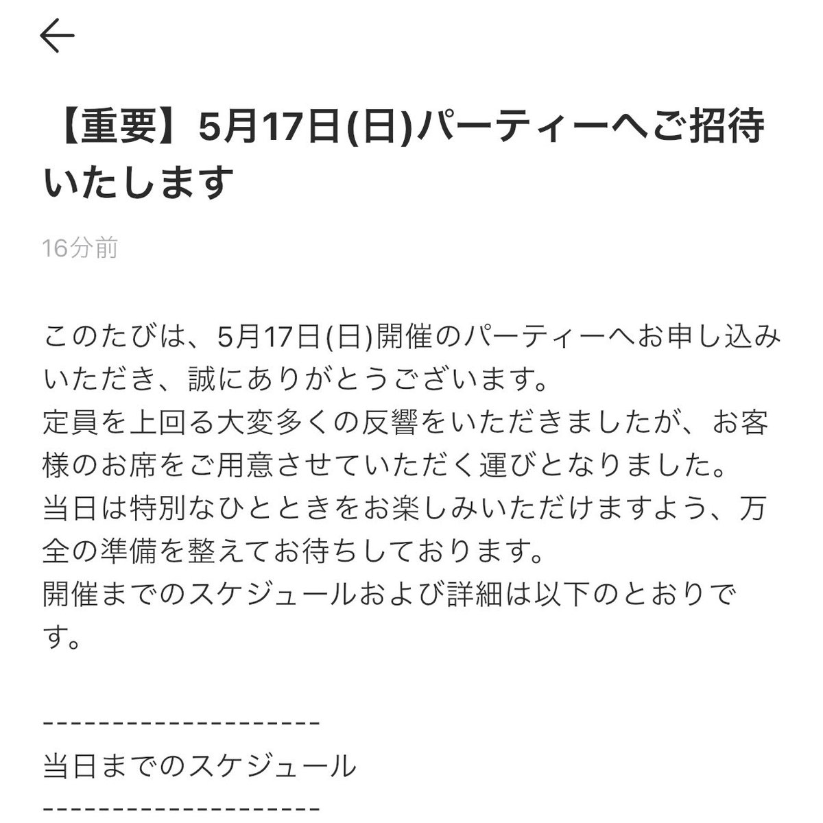 ヴォイジャー@バヌーシー tweet media