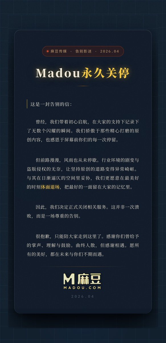不喜姜 tweet media