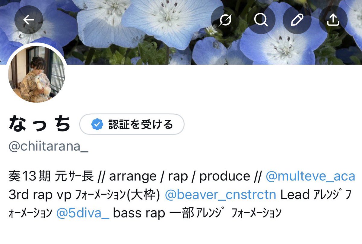 chiitarana_'s tweet photo. 【なぜ今❓】

プロフィールちゃんとしていなかったことに今更気づいたので、各バンドでやってきたこと入れ込みました🥹

だいたい
中低音のコーラス、リード、
バンドによっては
ベースボイパ、アレンジ、ラップ��作詞も含む）、フォーメーションを考える
などしていました😮（魂をこめて） https://t.co/epEbA9zaSL