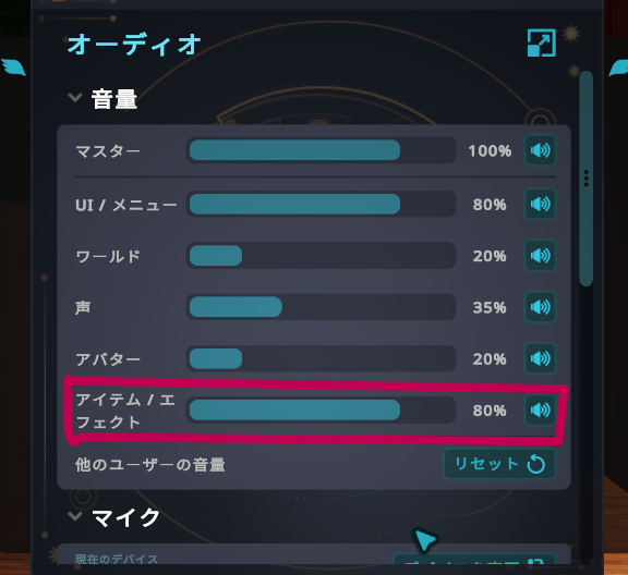 あまのめ@VRC tweet media