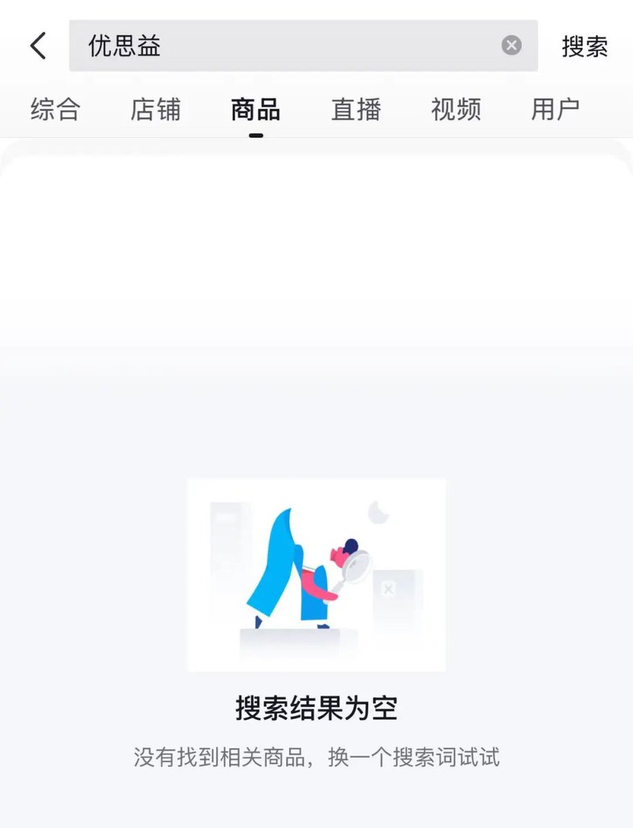 李老师不是你老师 tweet media