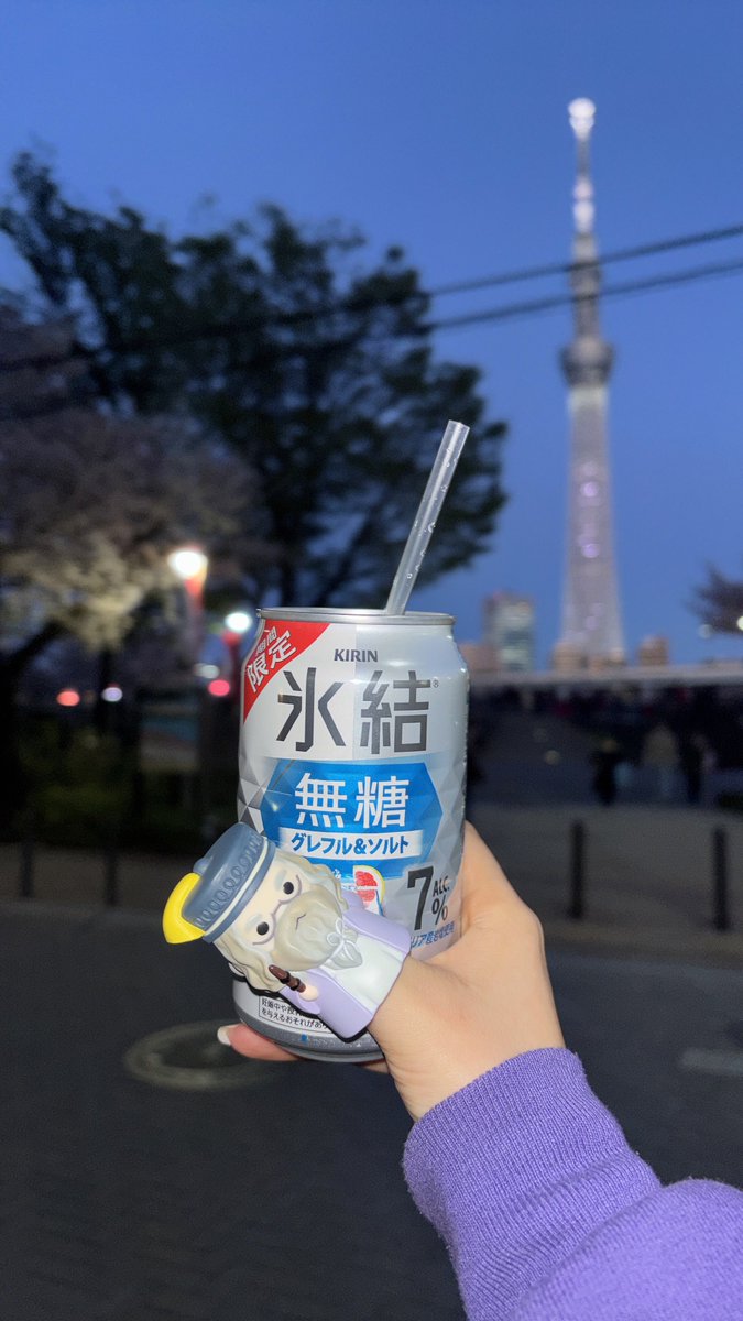 みるも❕ tweet media