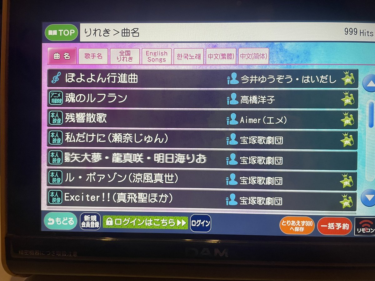 七瀬 まひろ【5/31💙3周年ワンマン@P.A.R.M.S秋葉原】 tweet media