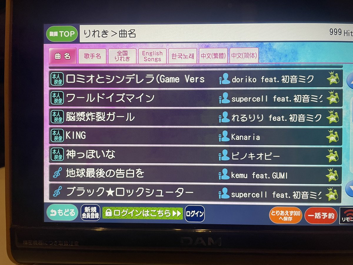 七瀬 まひろ【5/31💙3周年ワンマン@P.A.R.M.S秋葉原】 tweet media