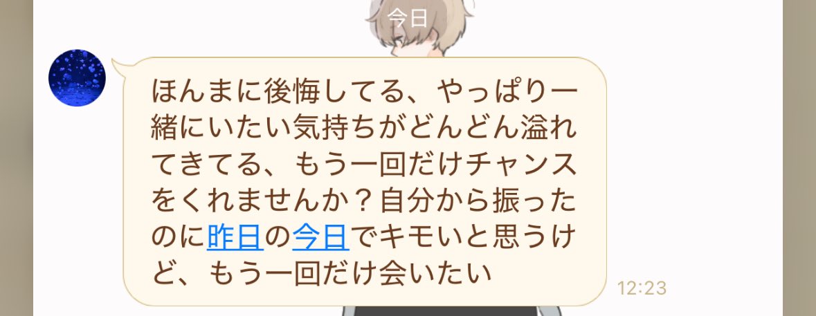 neruco_spoon's tweet photo. めめしすぎて笑うしかない https://t.co/Ty7qPVi6NJ