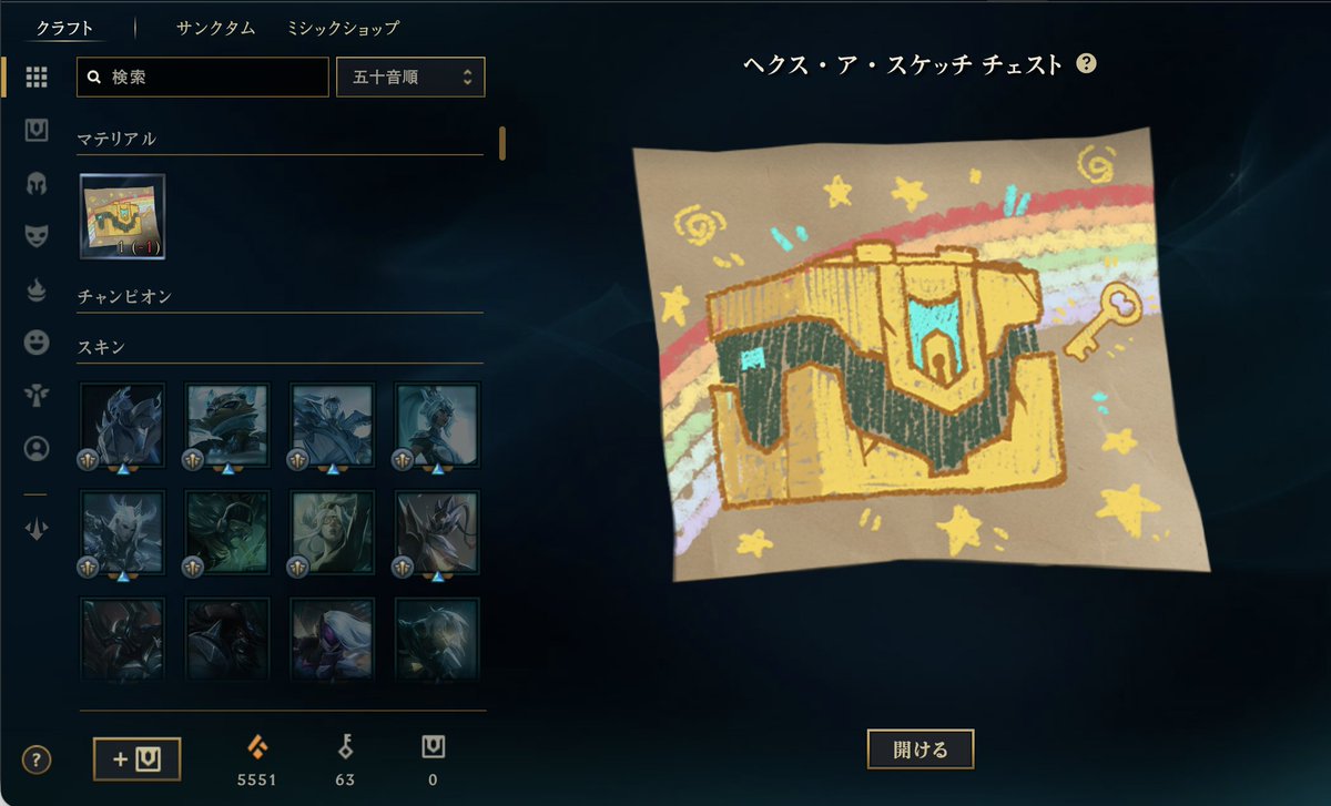 和藤 新 LoLネタ18時 tweet media