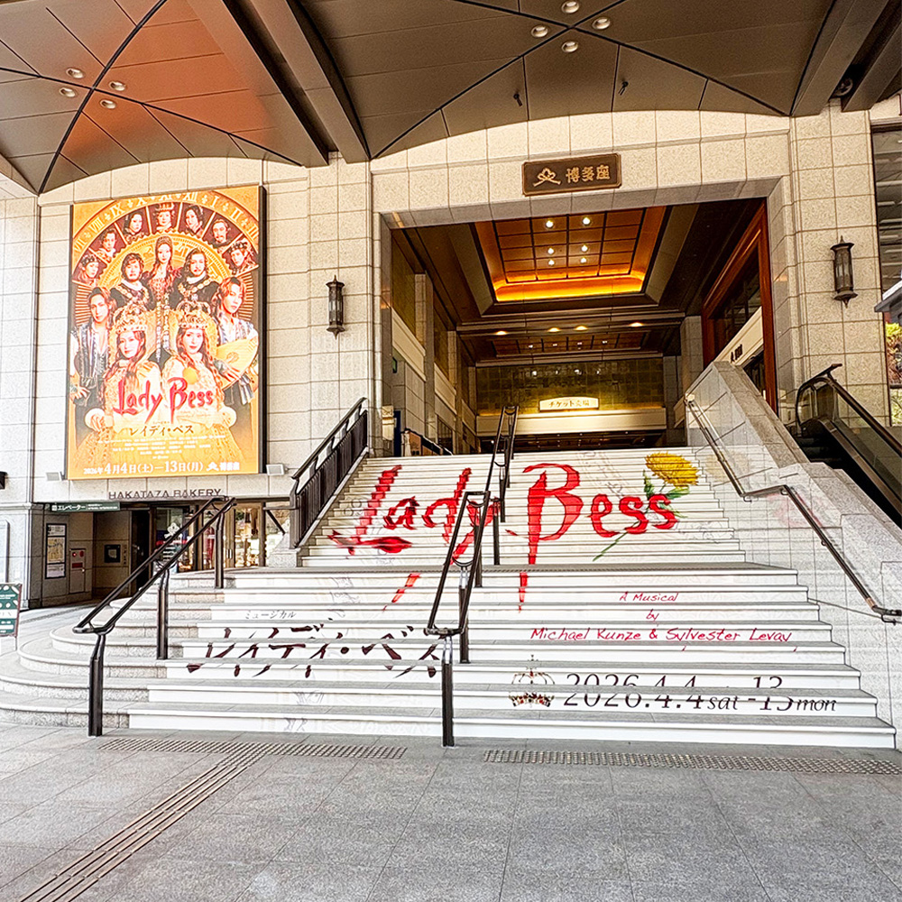 博多座 tweet media