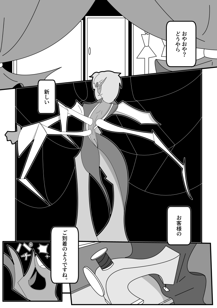 出雲阿國オチル作品保管庫 tweet media