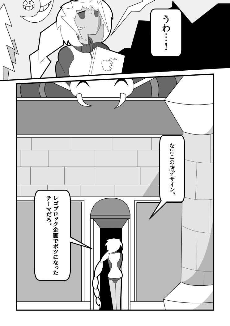 出雲阿國オチル作品保管庫 tweet media