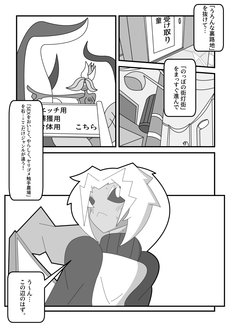 出雲阿國オチル作品保管庫 tweet media