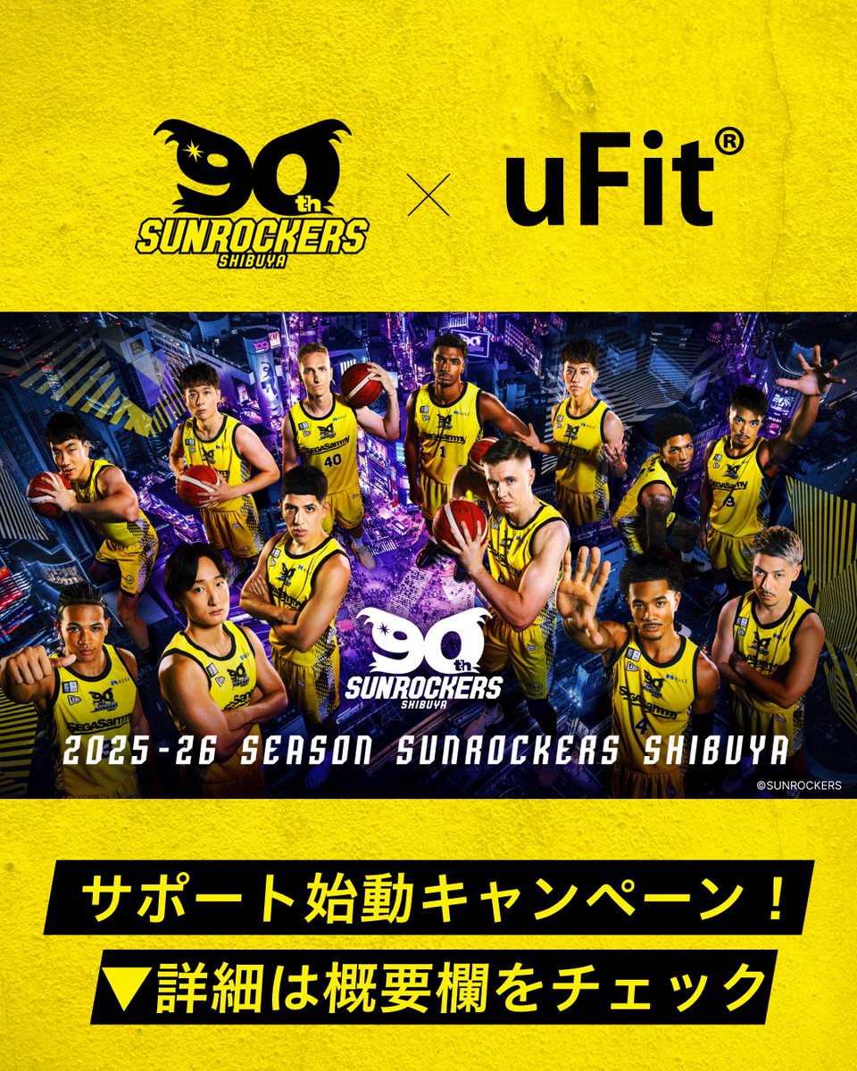 uFit | ユーフィット tweet media