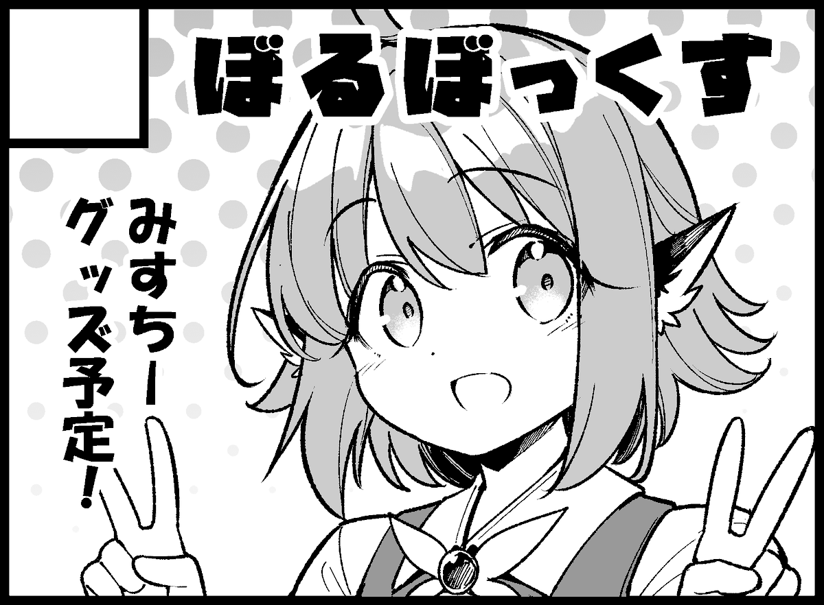 遊宴雀申し込んでます!!! 