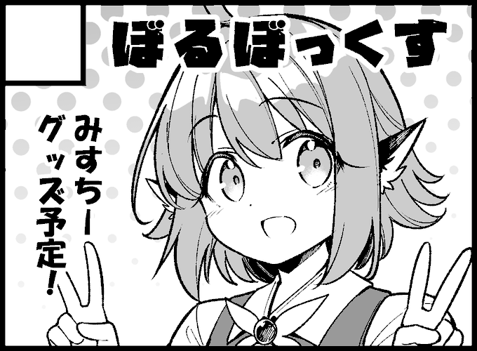 遊宴雀申し込んでます!!! 