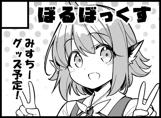 遊宴雀申し込んでます!!! 