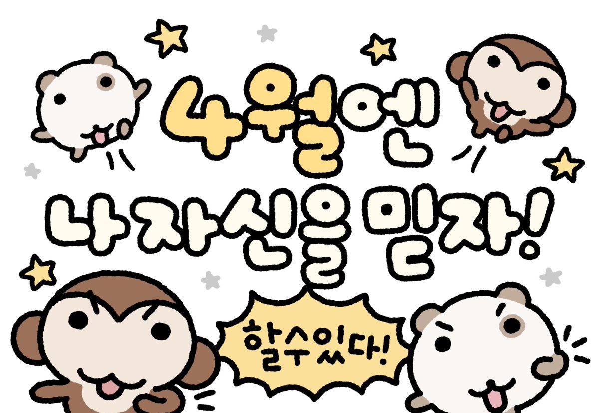 오얼모얼 tweet media