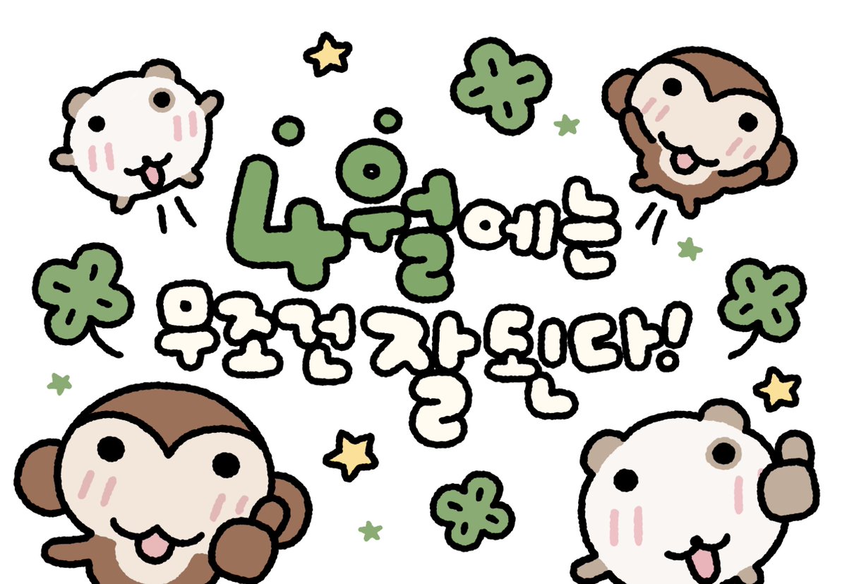 오얼모얼 tweet media