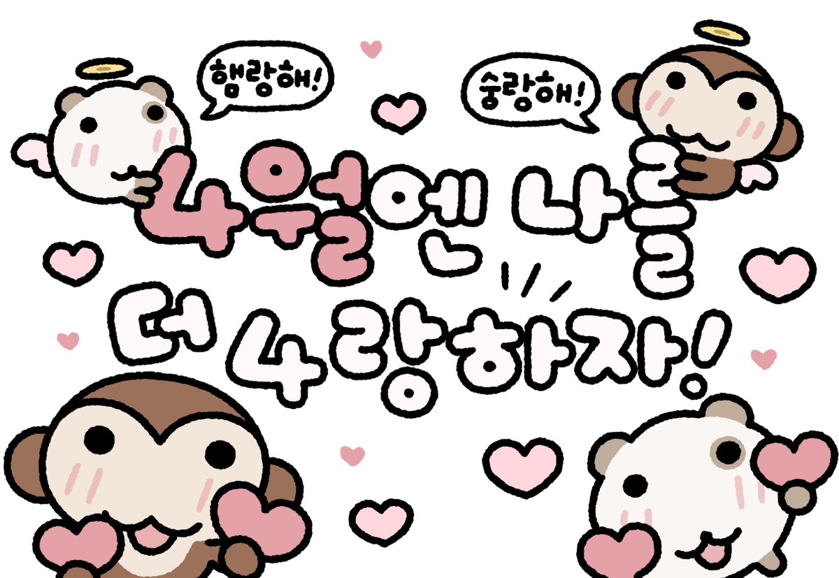 오얼모얼 tweet media