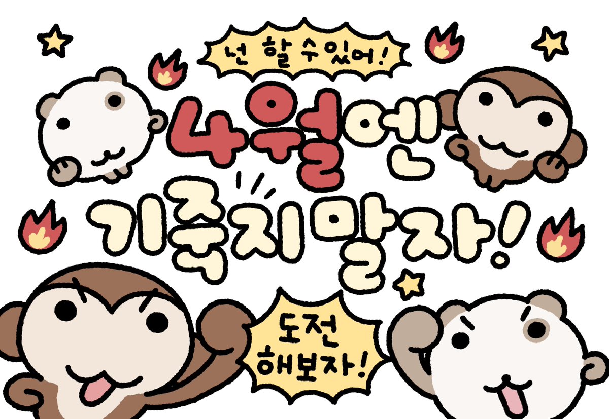 오얼모얼 tweet media