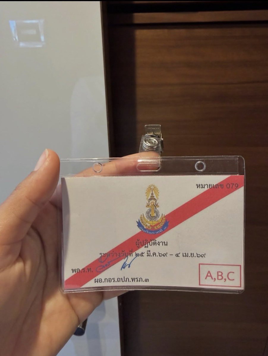 PingAn เอ็นดู น้องอ้วนซนๆ tweet media