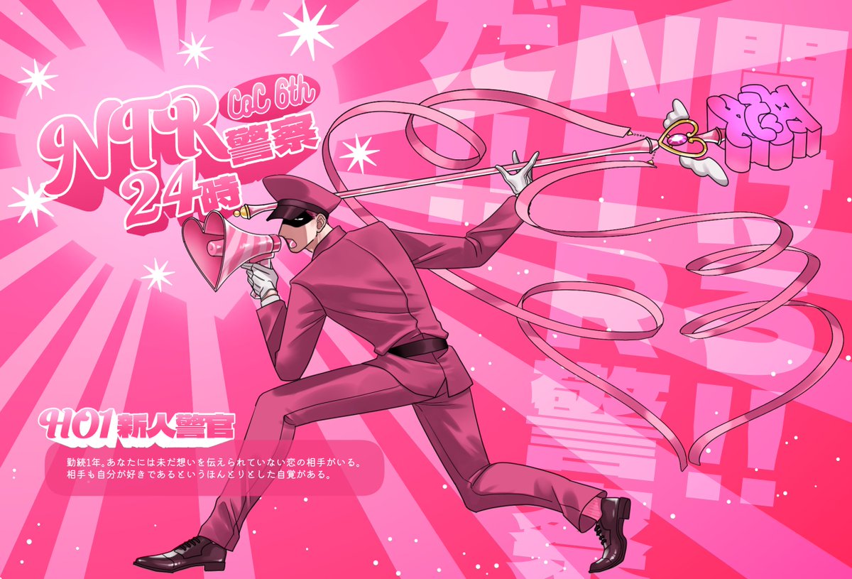 ヤマカナ tweet media