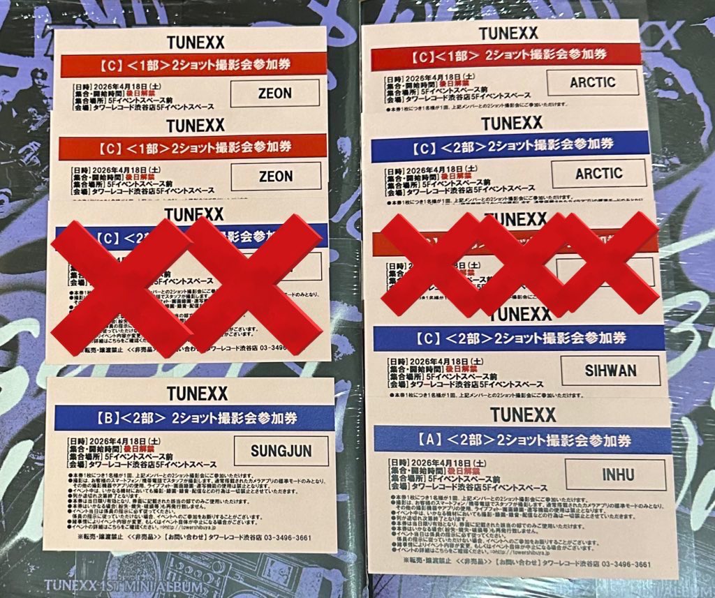 S ❤︎ tweet media