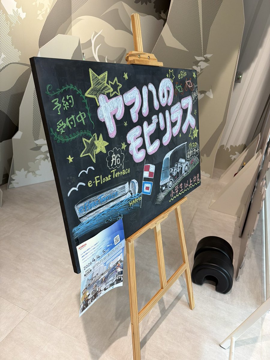 根間うい🌺 tweet media