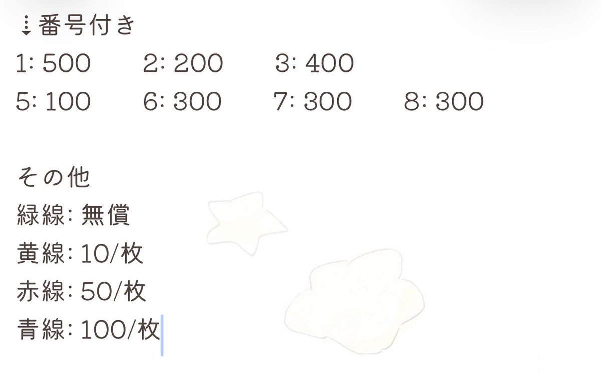 クロセ ✘ tweet media