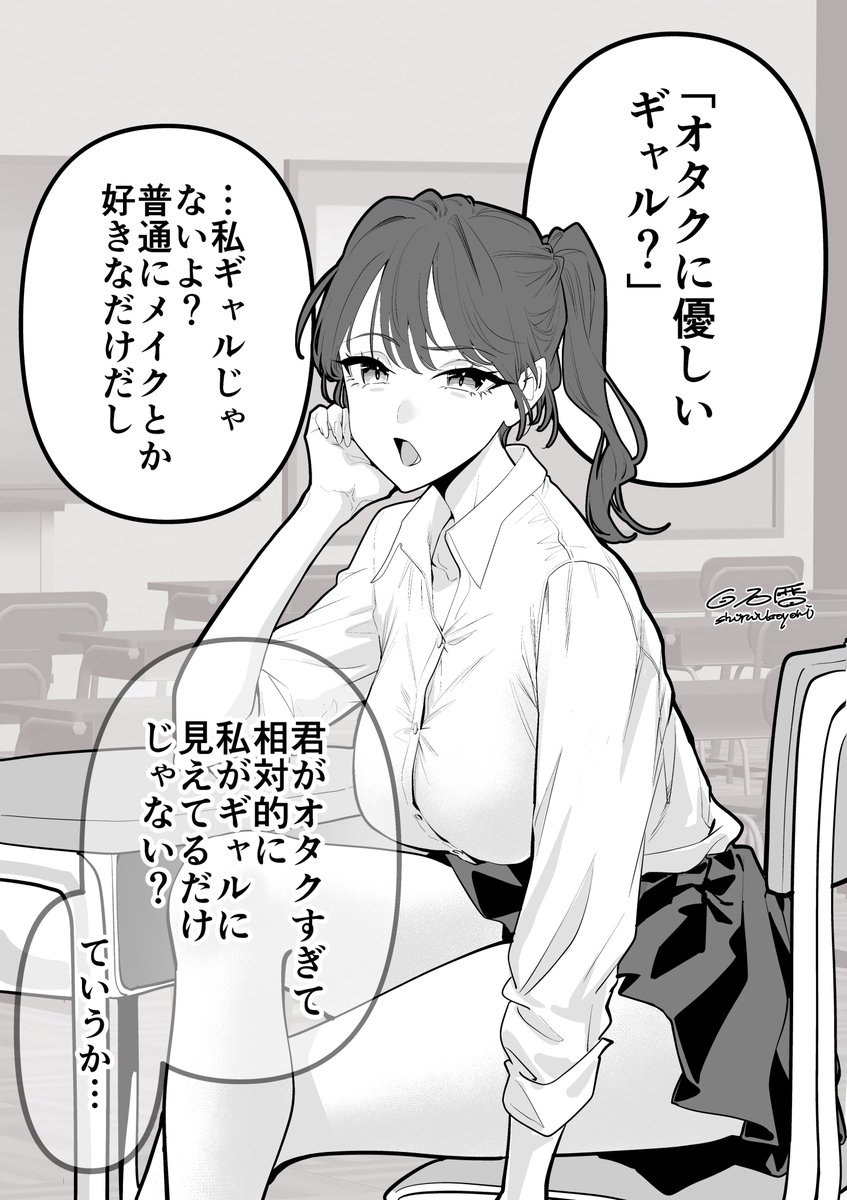 白石 暦@マガポケ土曜『おやすみ ふみさん』 tweet media