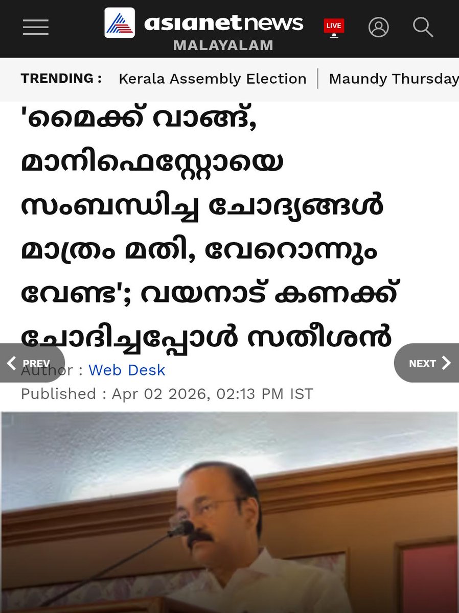 Advaid അദ്വൈത് tweet media