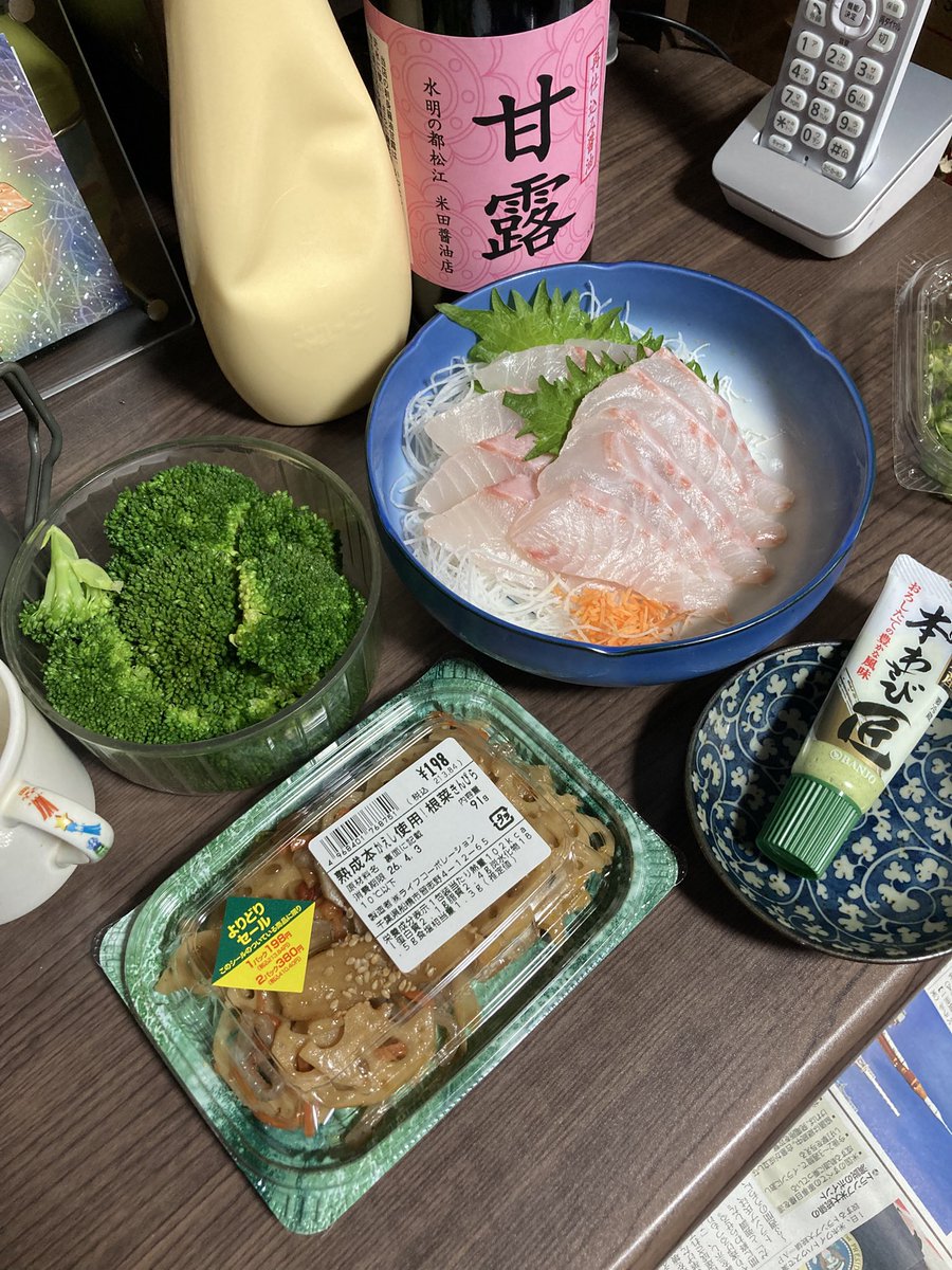 大和型戦艦大和 tweet media