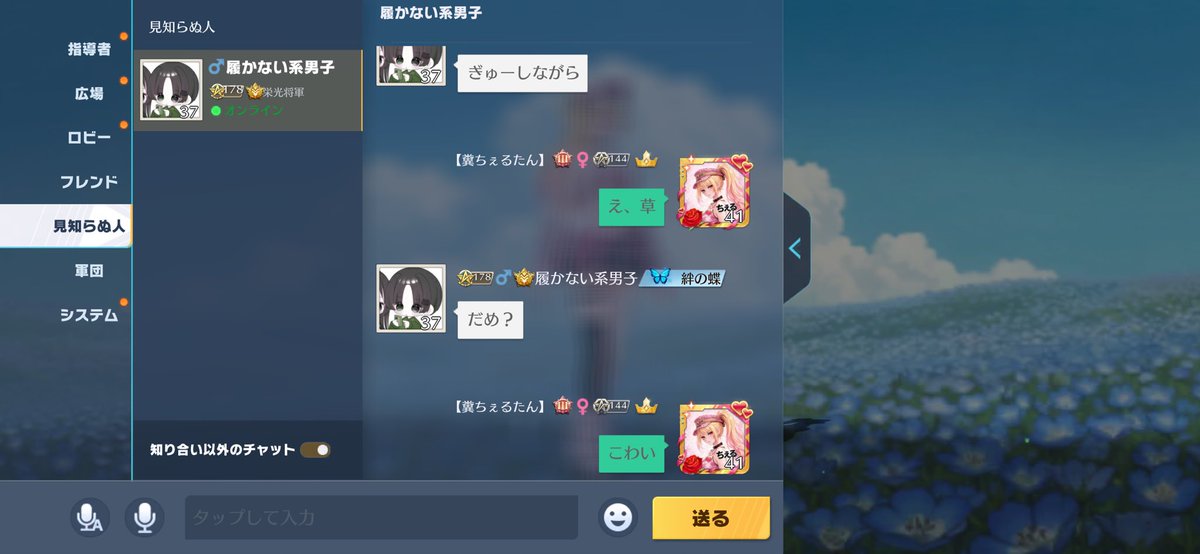 ちぇるって呼べよ。 tweet media