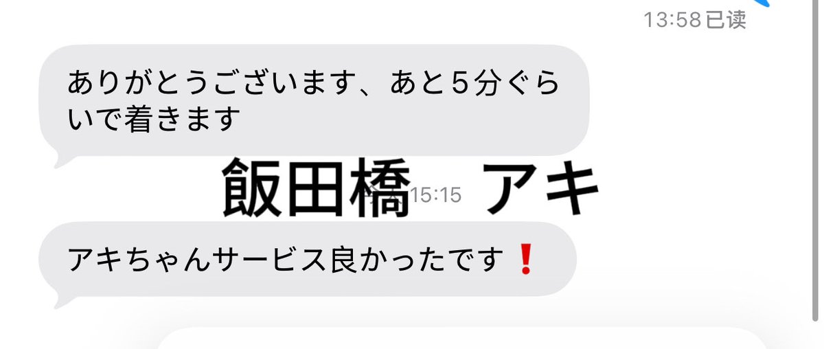 saiigou's tweet photo. 昨日と今日の分 https://t.co/uxlbL51xi4
