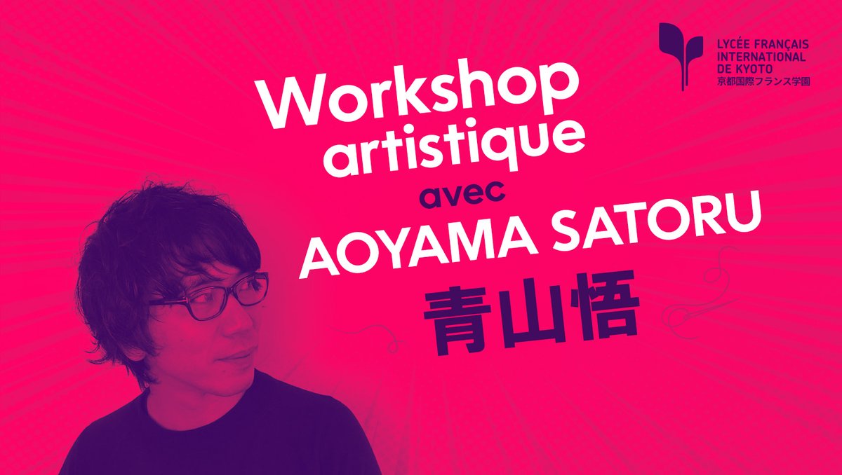 lfikyoto's tweet photo. Le 3 avril 2026, le #lfikyoto accueille l’artiste japonais #AOYAMA Satoru pour un atelier autour de la broderie contemporaine. Une rencontre artistique inspirante pour toute la communauté scolaire.

@aefeinfo @IFJK_ https://t.co/Gm3w4MpJzD