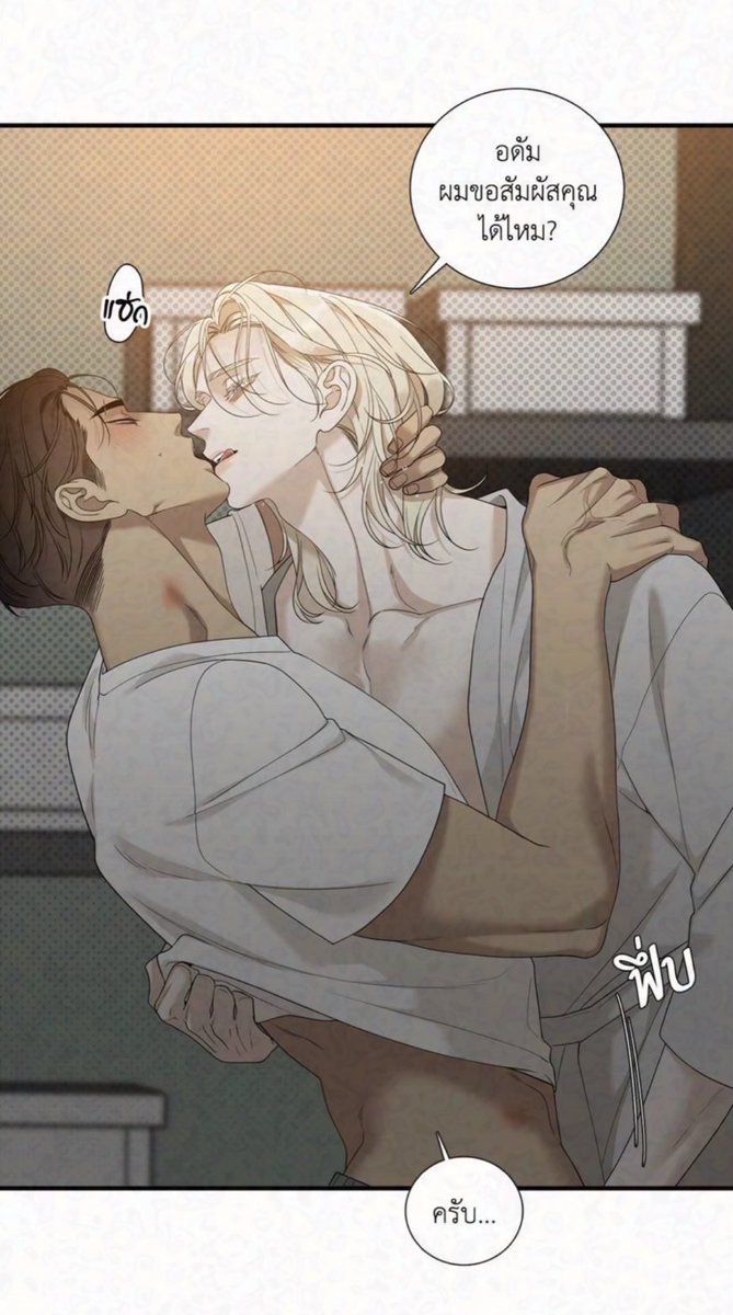 nos 🥬 บันทึกรักการอ่าน (ยุ่ง/ตอบช้ามาก🚨) tweet media