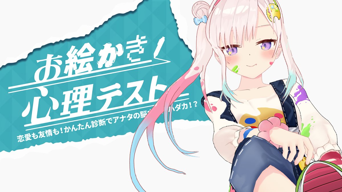 Airani iofifteen (イオフィ)🎨hololiveID tweet media