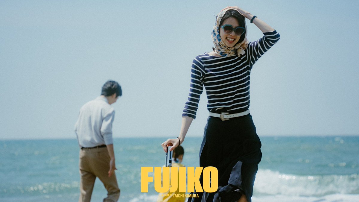 映画『FUJIKO』公式 tweet media