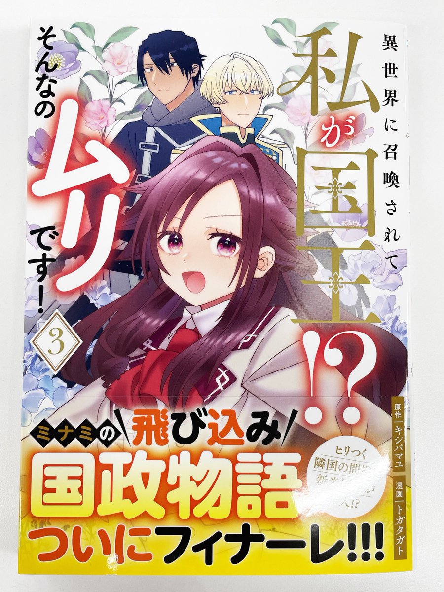 一二三書房【公式】書籍情報 tweet media