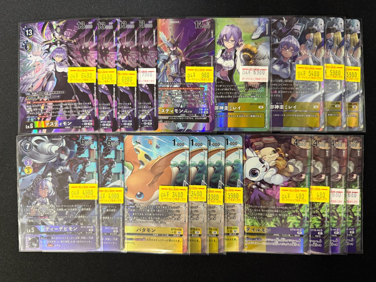 カードショップあまくだりin大阪なんば日本橋【クレカ・QR決済・電子マネー対応】 tweet media